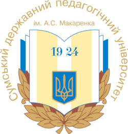 Sumy Makarenko State Pedagogical University
