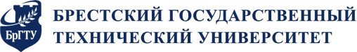 Brest State Technical University